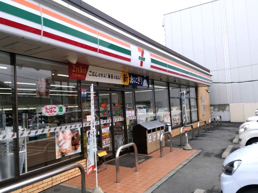 セブン-イレブン備後府中国府店まで約550m コンビニが徒歩圏内なので、急なお買い物も安心ですね!