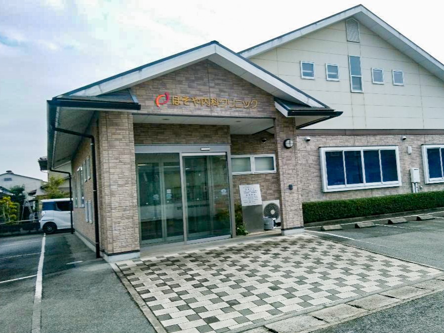 ほそや内科クリニックまで約400m 内科、消化器内科、呼吸器内科、循環器内科、小児科が診療科目です。