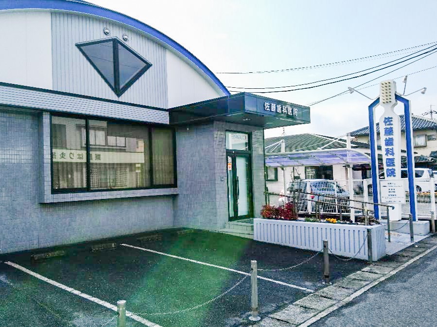 佐藤歯科医院まで約500m 歯医者も近く、定期的な治療の際にも安心ですね!