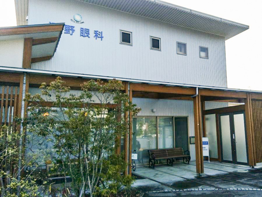 河野眼科まで約800m 高木駅からも近く(約350m)、通院しやすいです。