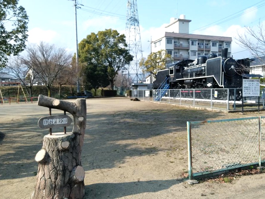 国府児童公園まで約350m 徒歩圏内に公園があると、小さなお子様がいるご家庭も安心ですね!