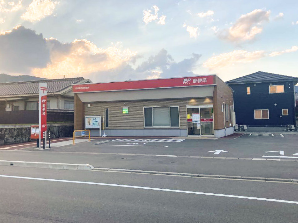 府中高木南郵便局まで約900m　郵便局が近いので、郵送物がある際には便利ですね！