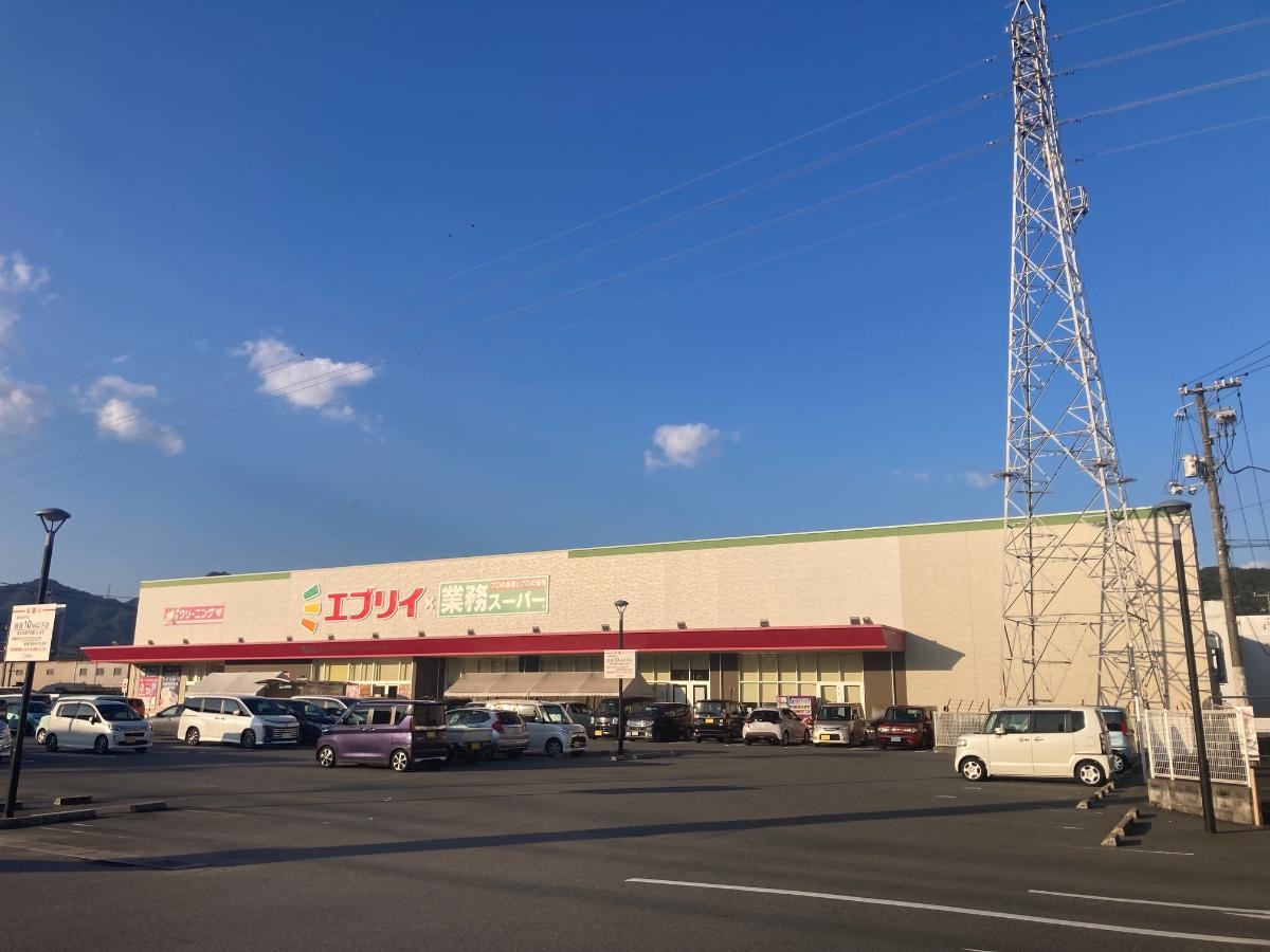 エブリイ府中店まで約900m　日々のお買い物にぜひご活用ください。