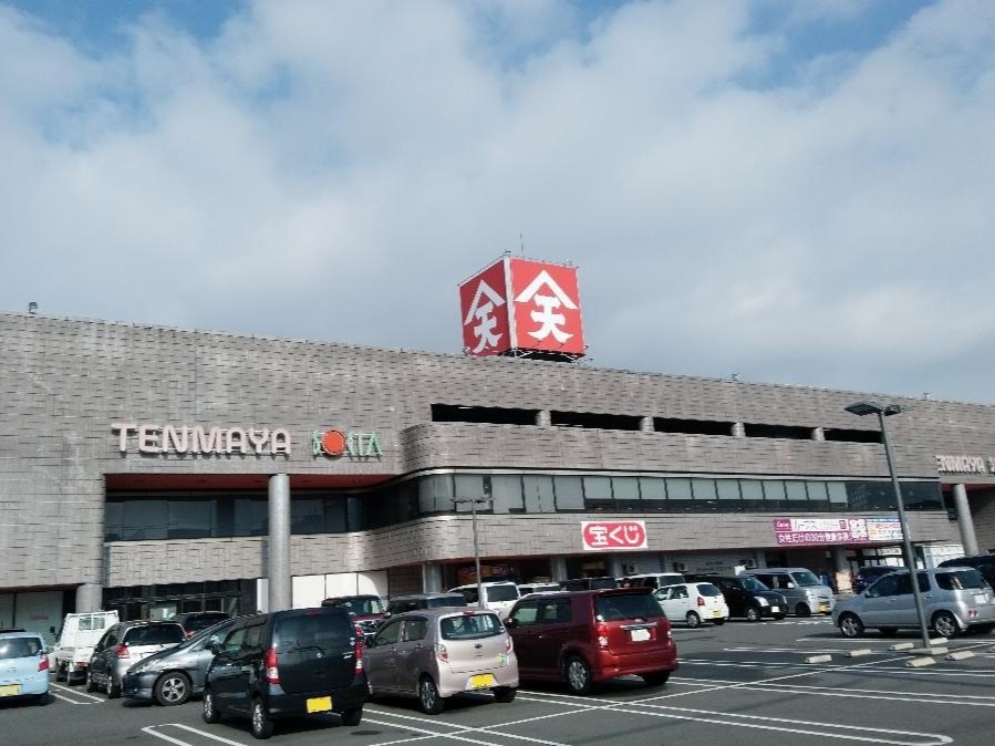 府中天満屋まで約2.1km（車で約6分）　スーパーマーケットです。日々のお買い物にもご利用いただける距離です。