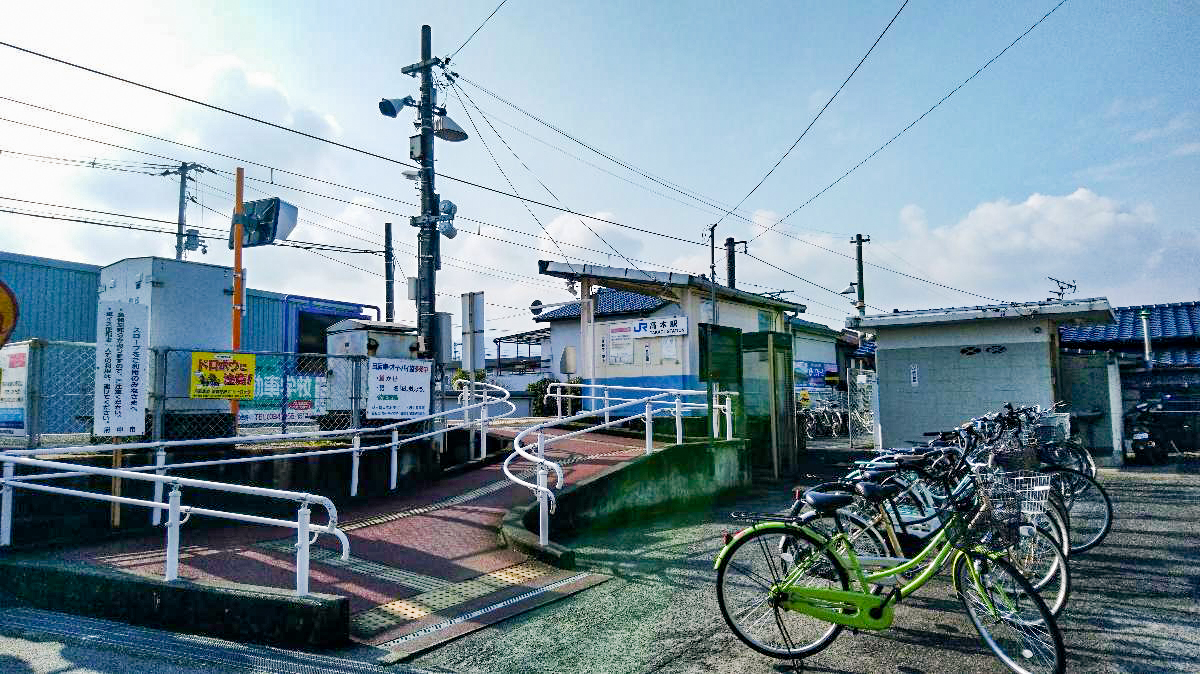JR福塩線「高木」駅まで約600m(徒歩8分) 徒歩圏内なので、通勤・通学でのご利用も便利です。
