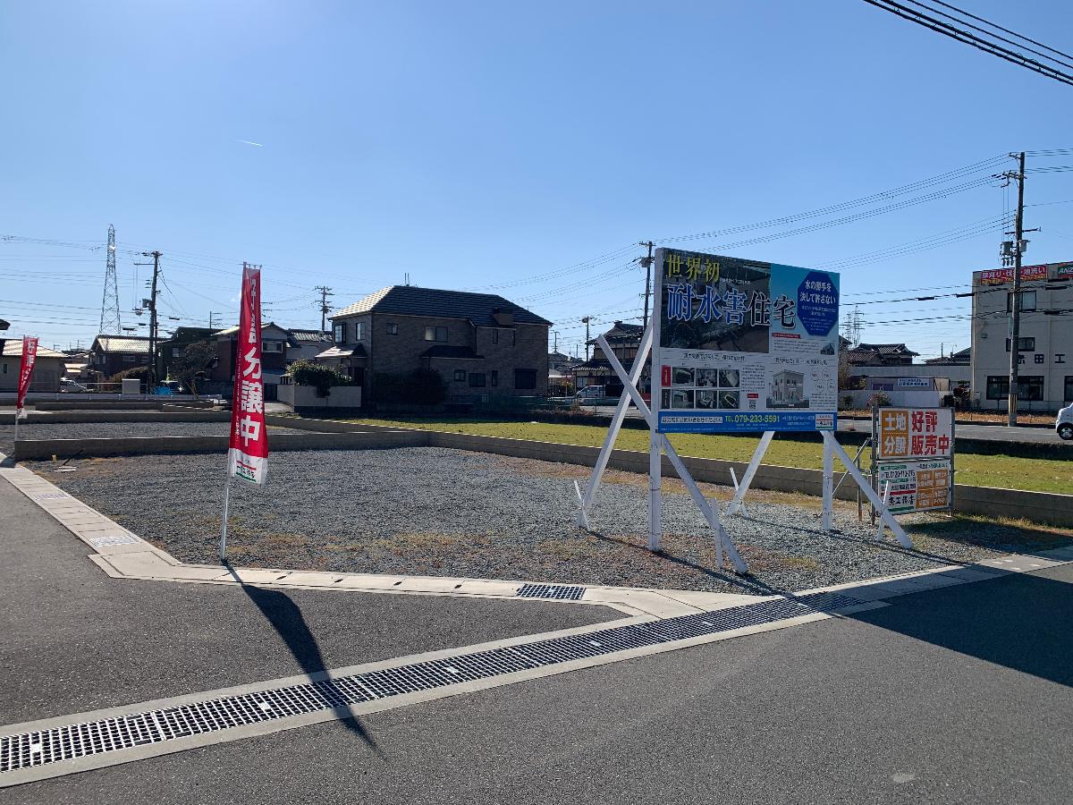 アイタウン大津区天満 土地 ぜひ一度お問い合わせください！　