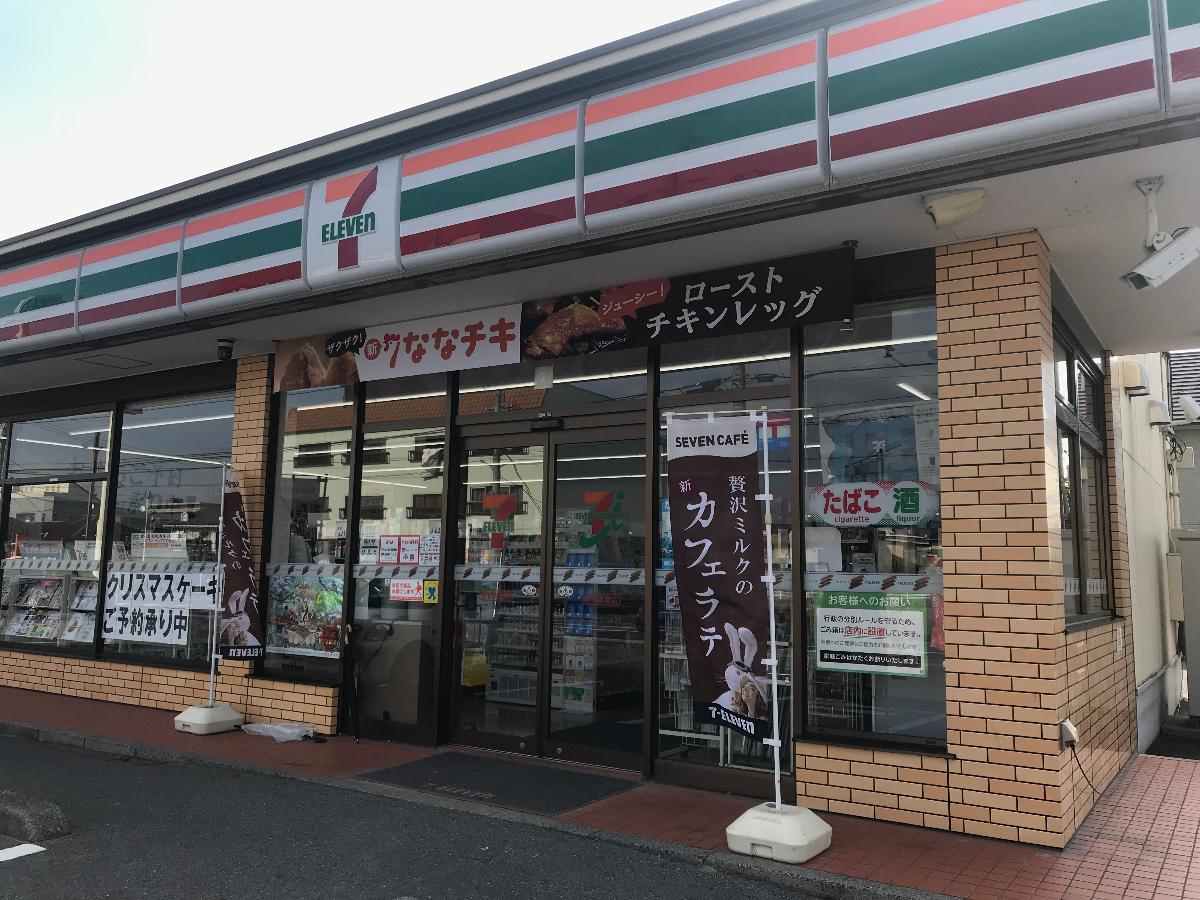 総社市駅南一丁目 戸建 セブンイレブン 総社真壁店まで 約184m