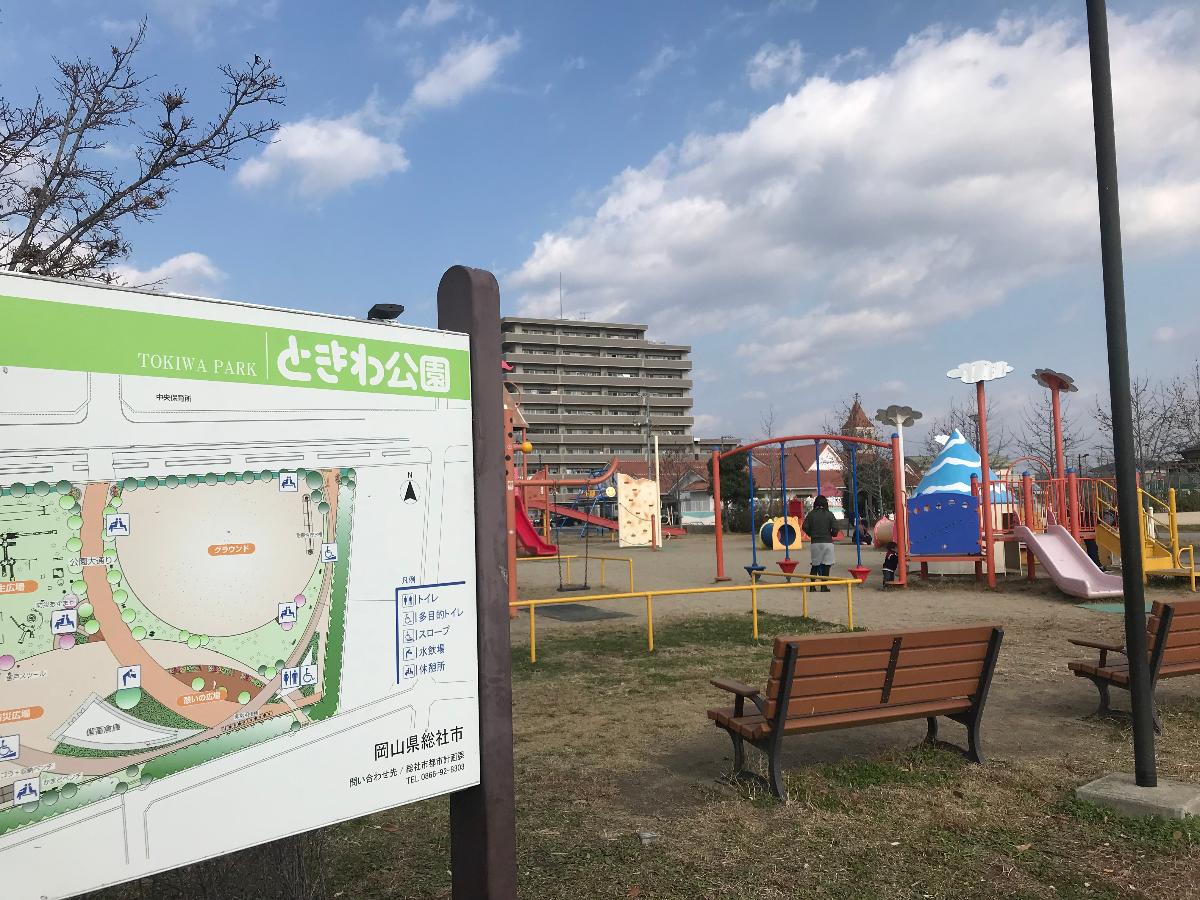 総社市駅南一丁目 戸建 ときわ公園まで 約300m