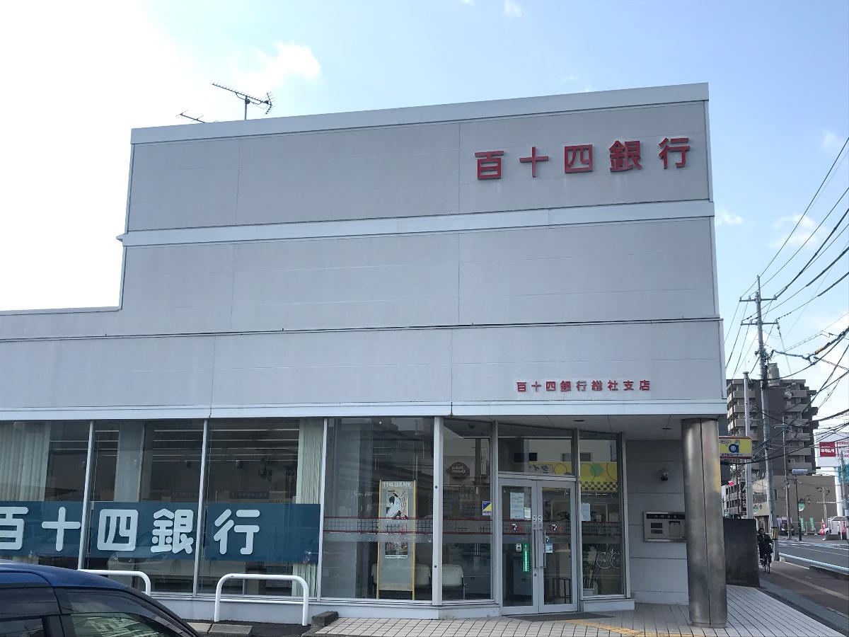 総社市駅南一丁目 戸建 百十四銀行 総社支店まで 約783m