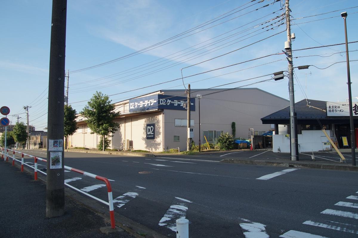 藤久保一条タウン アクセス周辺環境 埼玉県 性能を追求する住宅メーカー 一条工務店 藤久保一条タウン アクセス周辺環境 埼玉県 性能を追求する住宅メーカー 一条工務店