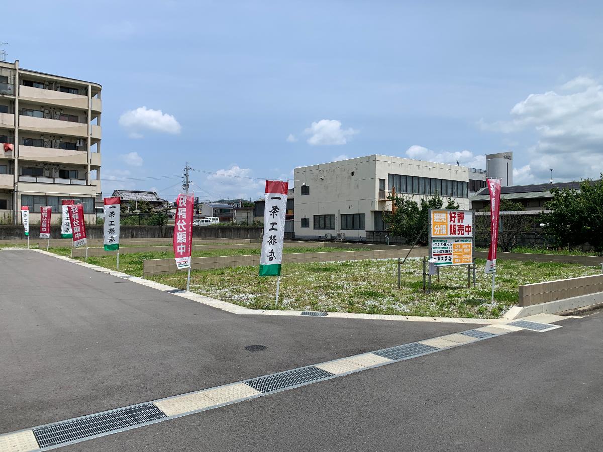 アイタウン西脇市野村町 土地