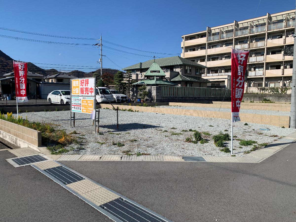 アイタウン西脇市野村町