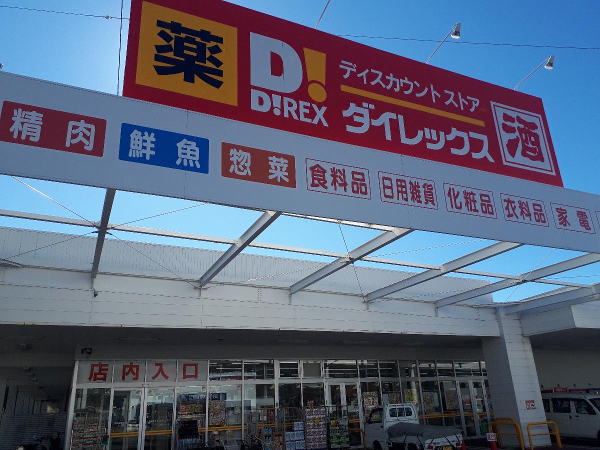 上田市中之条パレットタウン アクセス周辺環境 長野県 性能を追求する住宅メーカー 一条工務店 上田市中之条パレットタウン アクセス周辺環境 長野県 性能を追求する住宅メーカー 一条工務店