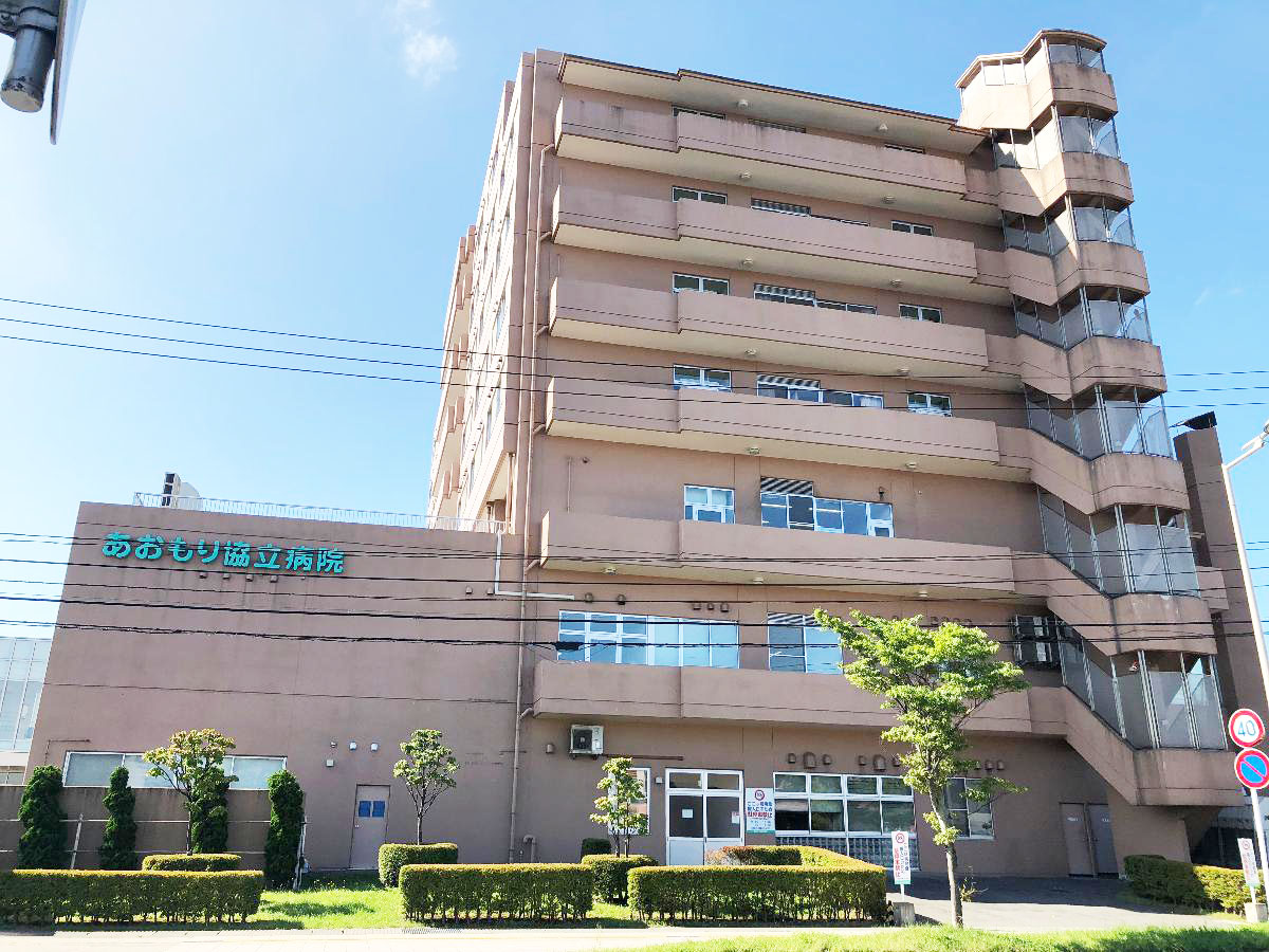 青森市金沢３丁目 モデルハウス あおもり協立病院まで約1.7km（徒歩22分）　救急外来を受け付けている為安心。