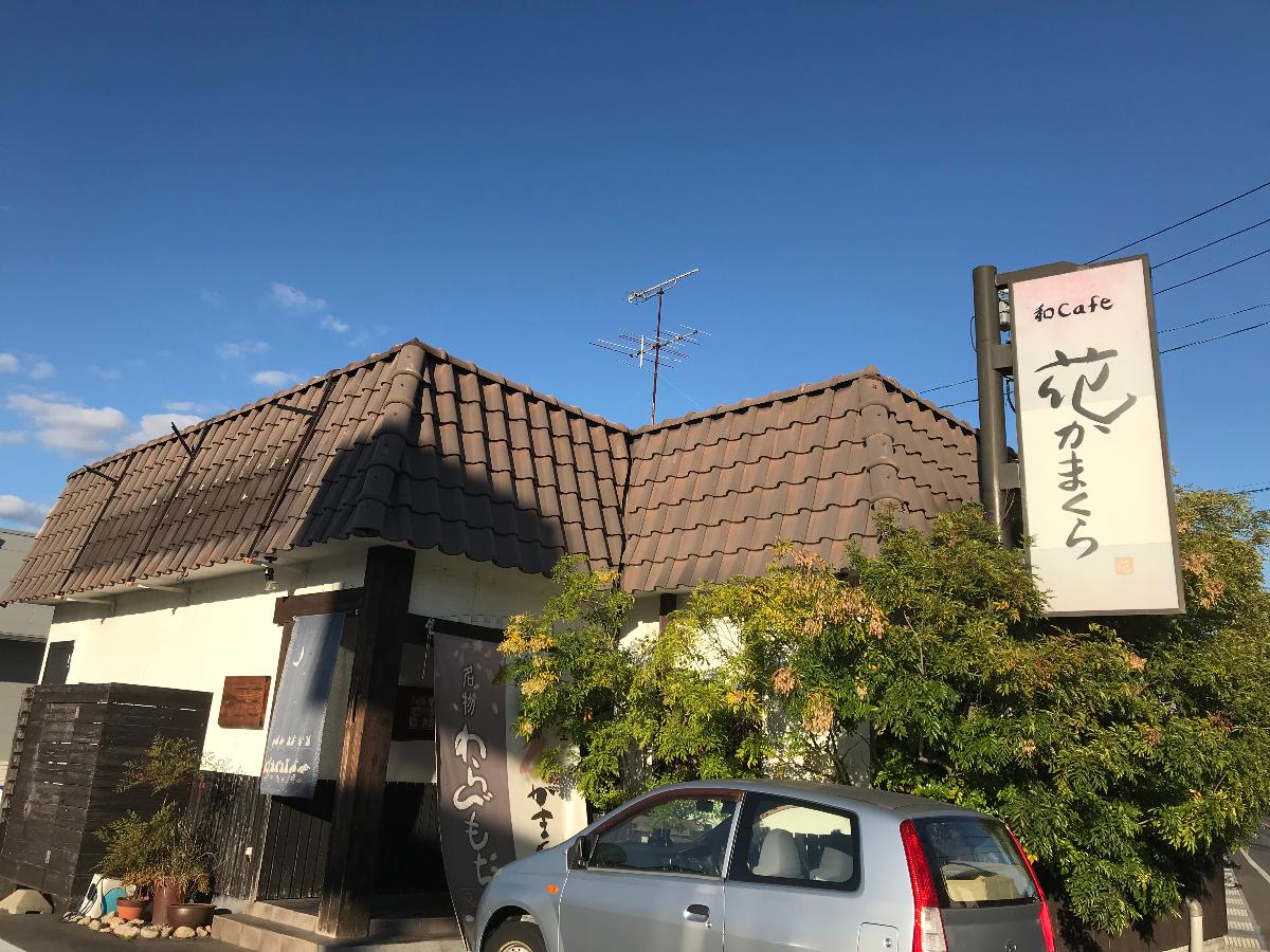 岡山市中区福泊 戸建 花かまくら 円山店まで 約1.2km