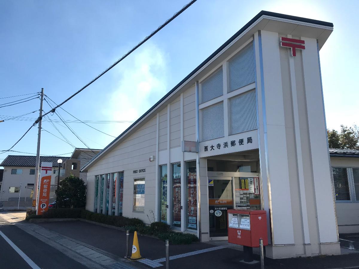 岡山市東区西大寺浜 戸建 西大寺浜郵便局まで 約283m