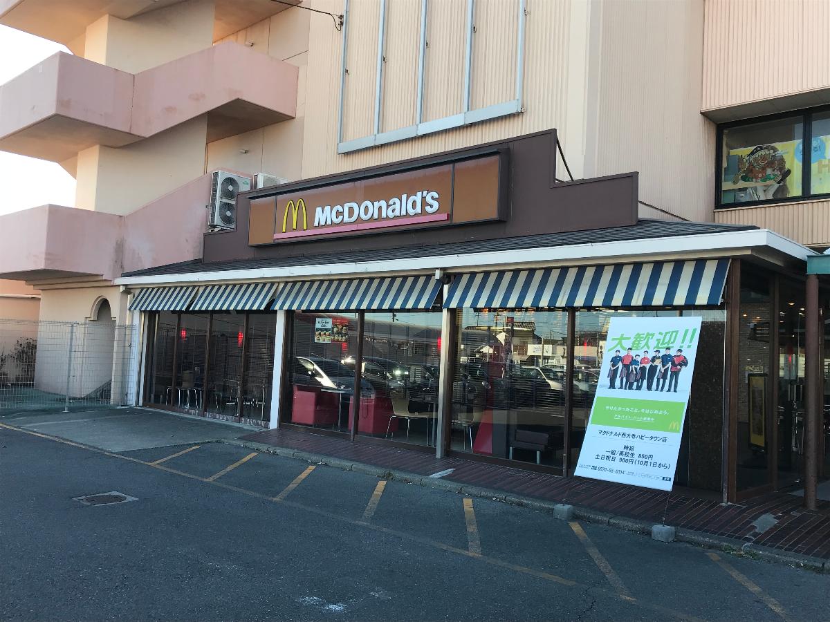 岡山市東区西大寺浜 戸建 マクドナルド 西大寺ハピータウン店まで 約1.6km