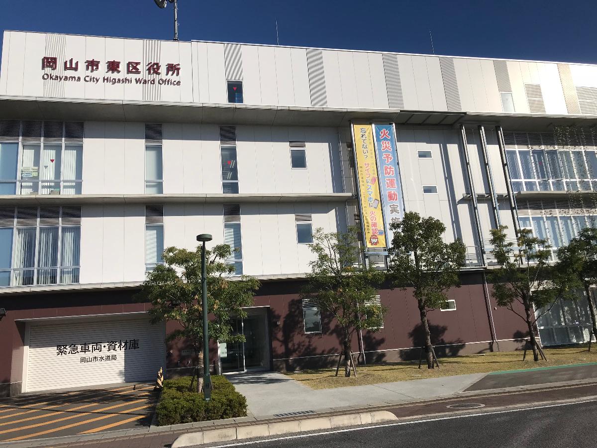 岡山市東区西大寺浜 戸建 岡山市東区役所まで 約1.7km