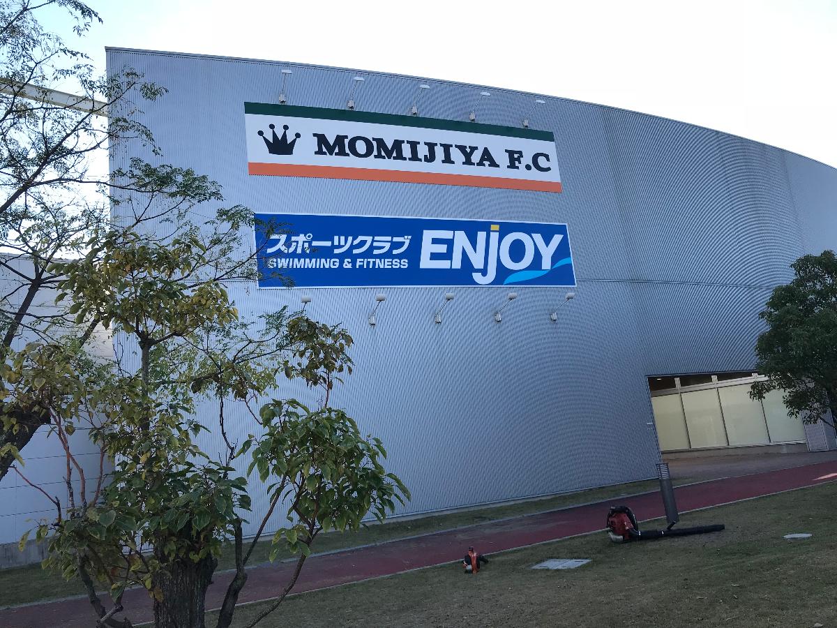 岡山市東区西大寺浜 戸建 スポーツクラブENJOY 西大寺まで 約1.7m