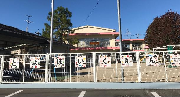岡山市東区西大寺浜 戸建 豊保育園まで 約363m