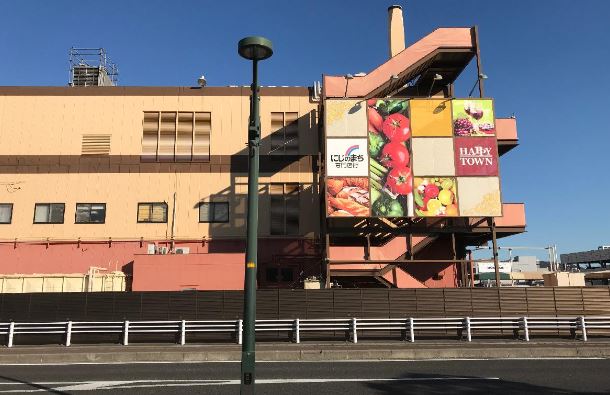 岡山市東区西大寺浜 戸建 ハピータウン 西大寺店まで 約1.6m