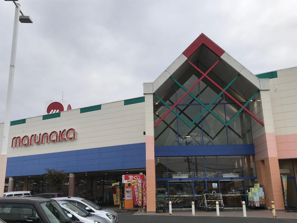 岡山市中区高屋 戸建 マルナカ 高屋店まで 約450m