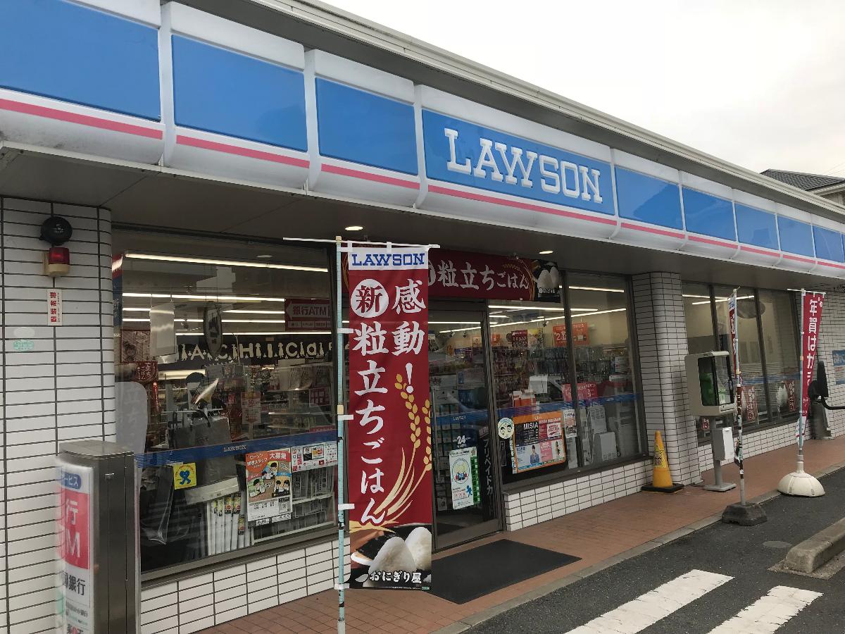 岡山市中区高屋 戸建 ローソン 岡山高屋店まで 約200m