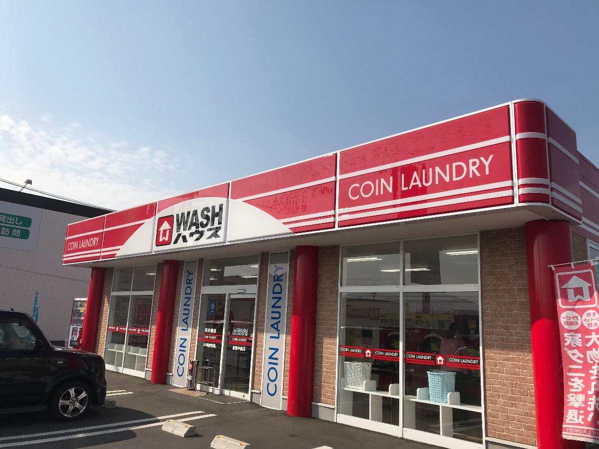 倉敷市東塚 戸建 WASHハウス倉敷中畝店