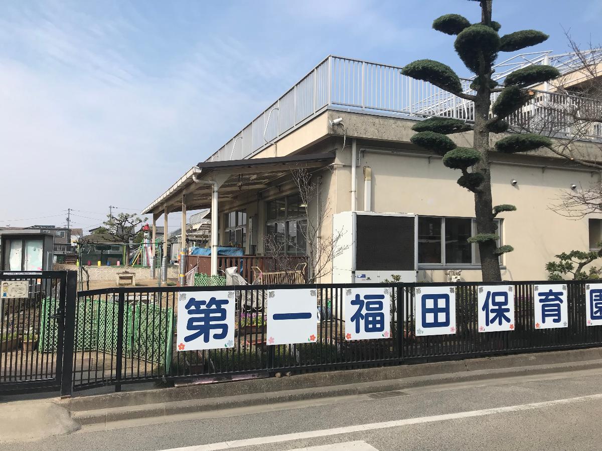 倉敷市東塚 戸建 第一福田保育園まで 約356m