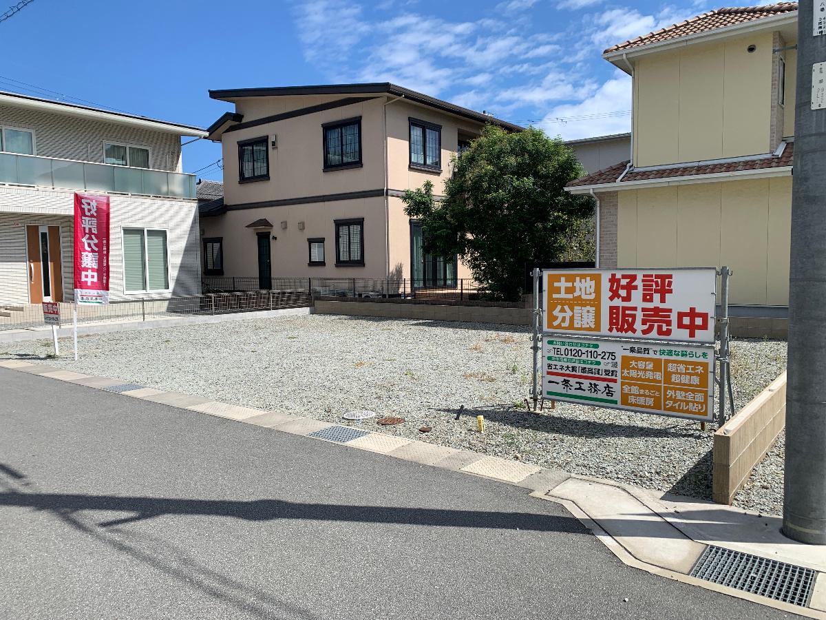 アイタウン広畑区則直Ⅱ 土地