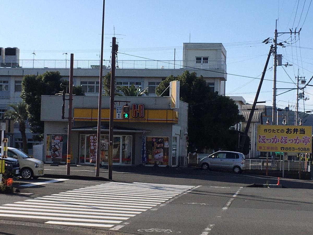 南国市大そね分譲地 土地 ほっかほっか亭 ごめん1号店まで 約1.4km