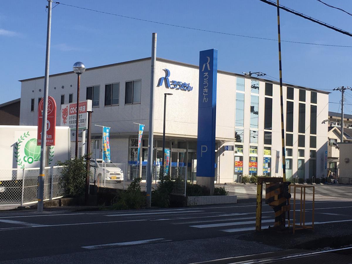 南国市大そね分譲地 土地 四国労働金庫 南国支店まで 約800m