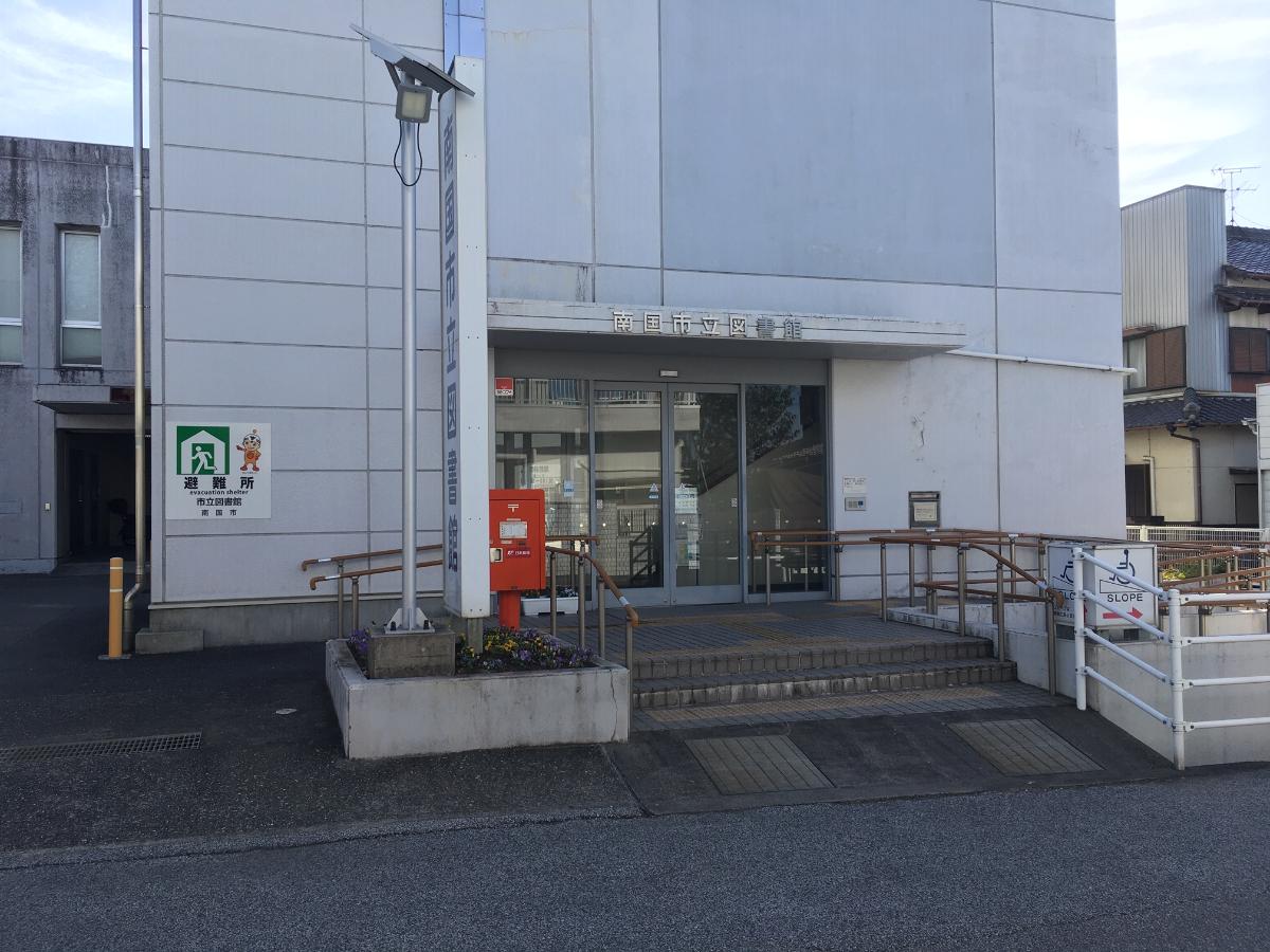 南国市大そね分譲地 土地 南国市立図書館まで 約750m