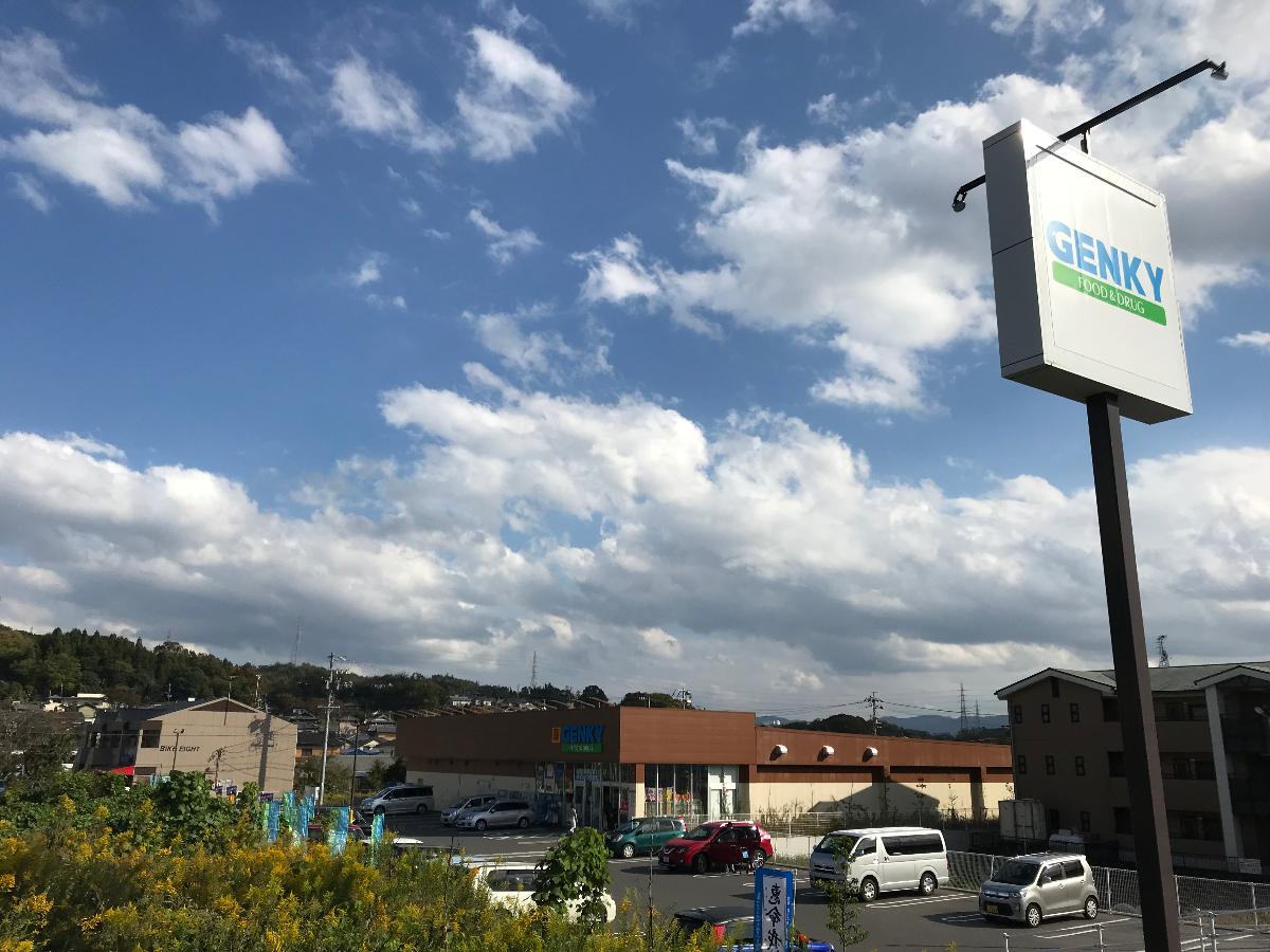 多治見市小名田町 天空の丘 土地 ゲンキー小名田1丁目店まで 約1.2km