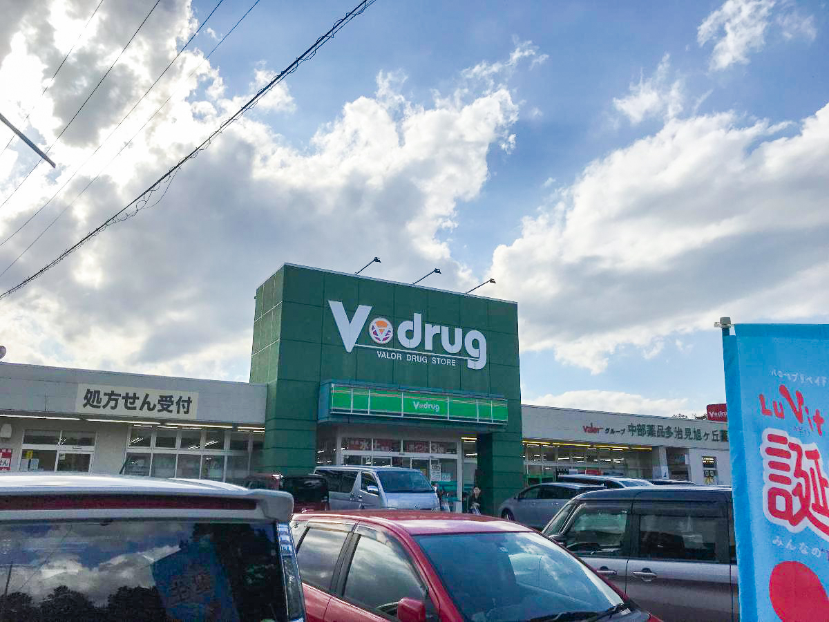 多治見市小名田町　天空の丘 土地 Ｖdrug多治見旭ヶ丘店まで約1.6km（徒歩20分）　日用品から食品まで幅広く取り扱いがあるドラッグストアです。営業時間：9：00～21：00 ／定休日：年中無休