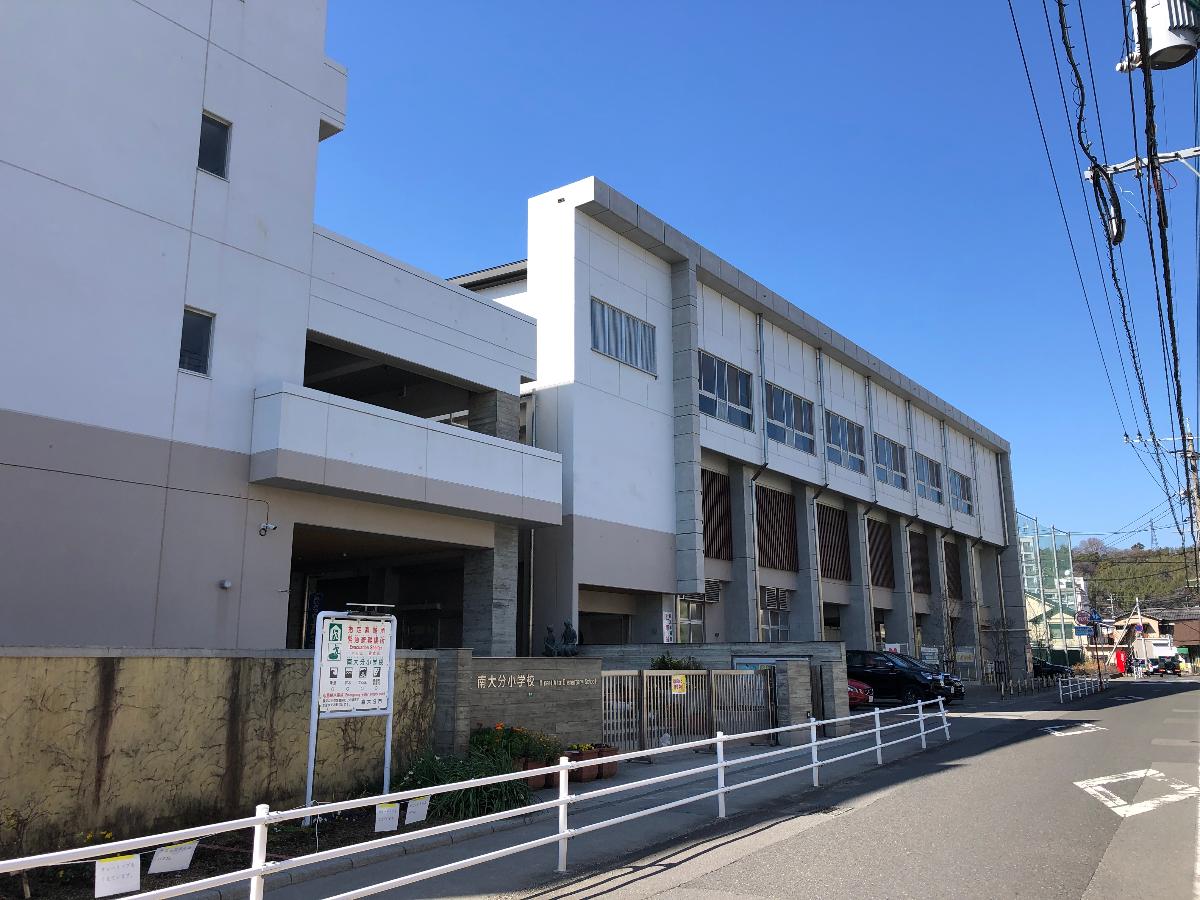 南大分小学校まで約1.2km（徒歩15分）　お子様にも通いやすい距離です。安心してお子様を送り出せそうですね。