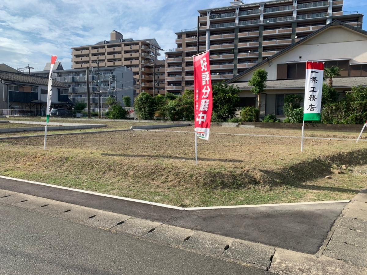 スマートタウン大保 土地