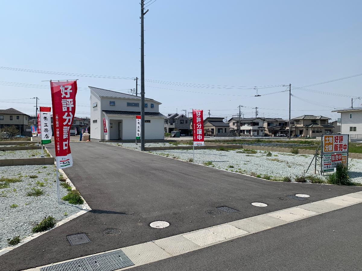 アイタウン荒井町小松原 土地