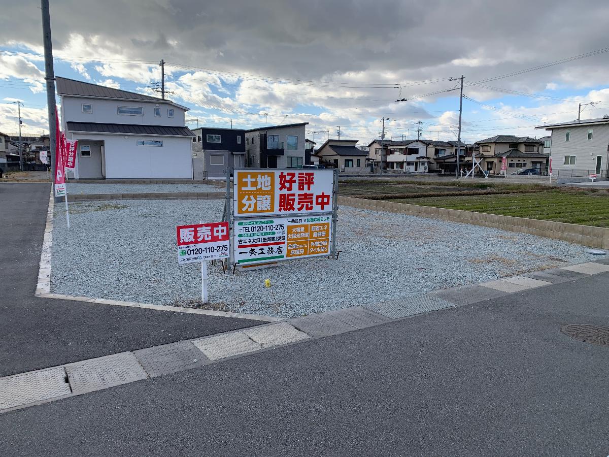 アイタウン荒井町小松原 土地 住宅街で静かです☆（写真：区画4）　