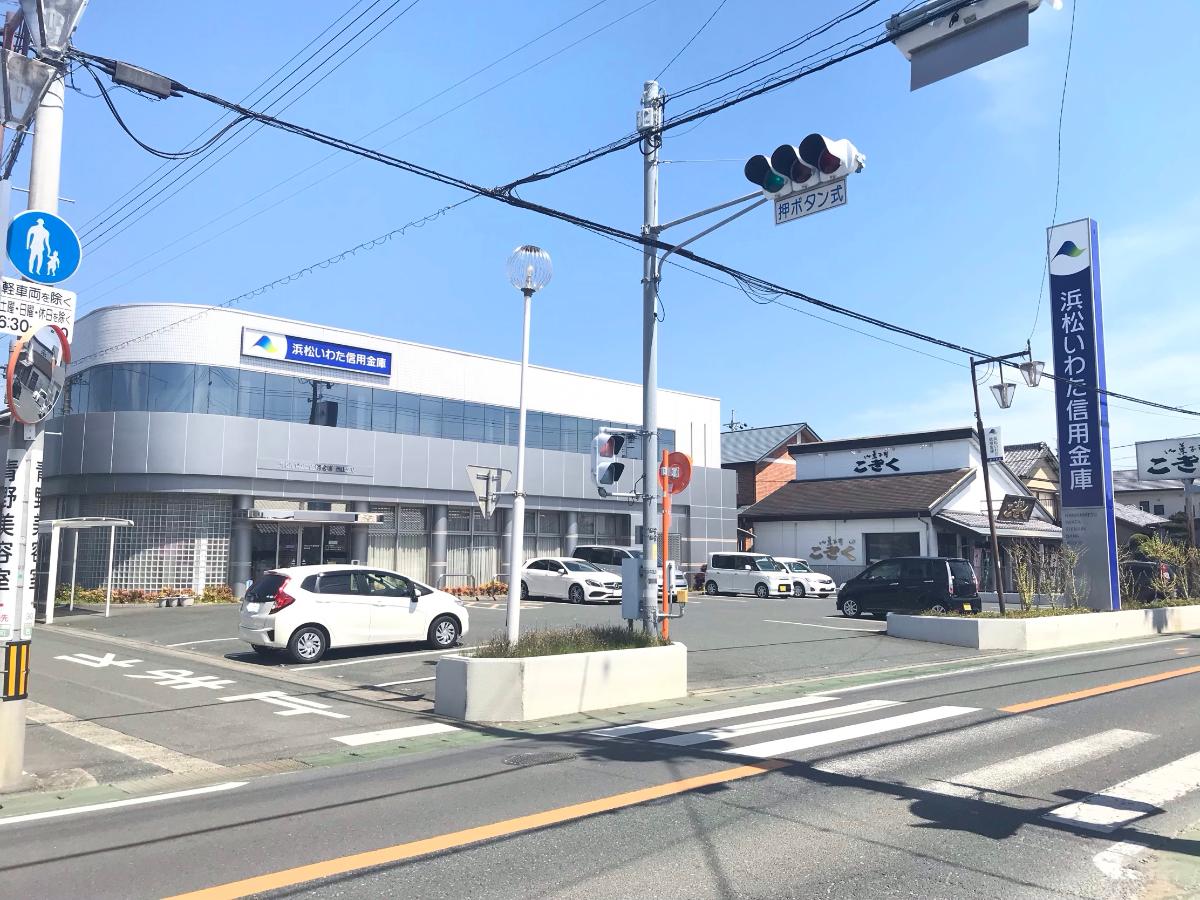 浜松 磐田 信用 金庫 年末 年始 浜松 磐田 信用 金庫 年末 年始