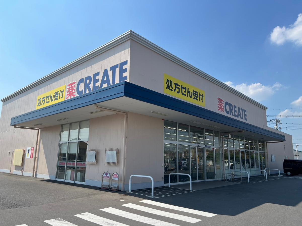 クリエイトS・D 古河下辺見店まで約450m(徒歩6分) セブンイレブンのすぐお隣。生活必需品はすべてここで揃えられます。