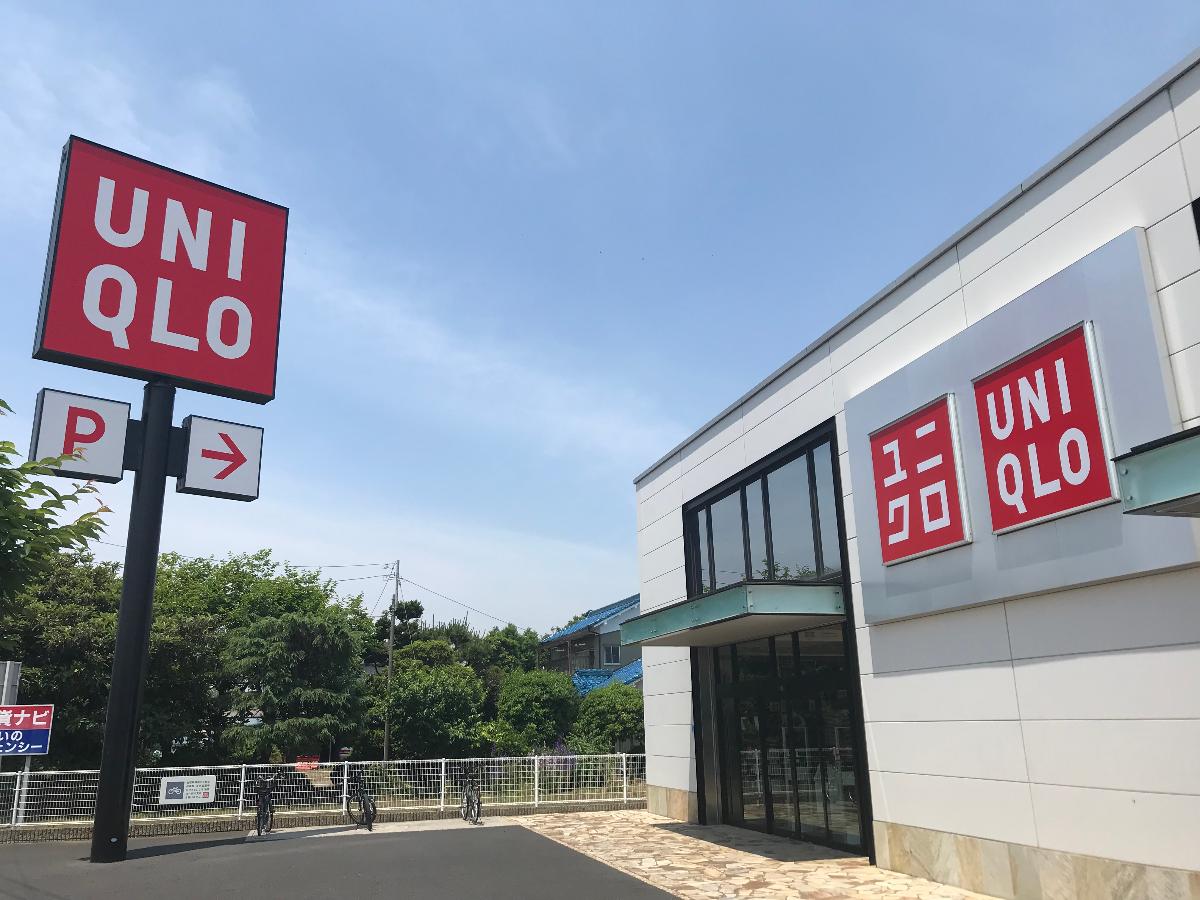 古河市上辺見分譲地２ モデルハウス ユニクロ古河店まで約300m（徒歩4分）　シンプルなデザインで高性能な品質の商品が豊富なユニクロです。