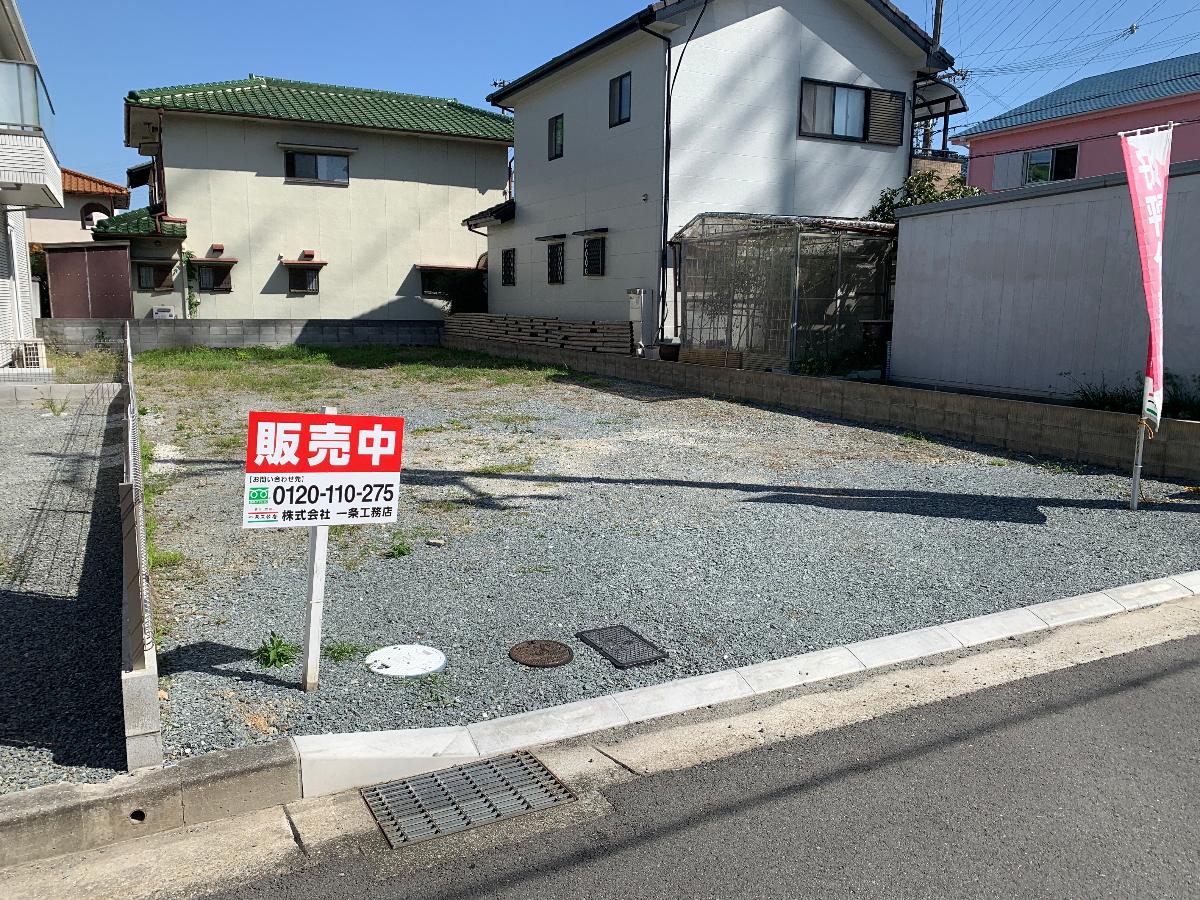 アイタウン高砂市百合丘