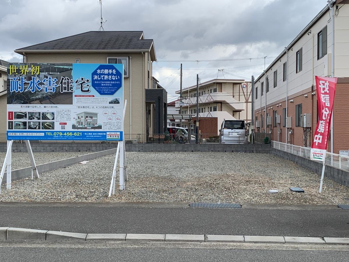 アイタウン平岡町一色西　土地