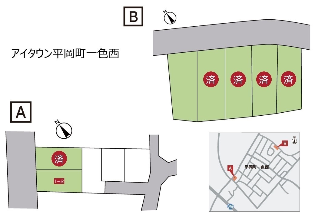 平岡町一色西に2か所分譲地があります！　