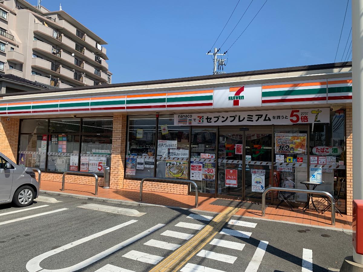 アイタウン平岡町一色西 土地 セブンイレブン加古川一色店まで約200m～700m（徒歩3分～9分）　24時間営業。こちらのコンビニの特徴は、いつでもホットスナックが充実している所！「夕食にもう一品」そんな時の強い味方になってくれます。