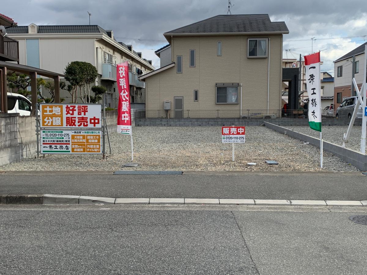 アイタウン平岡町一色西 土地 近隣に商業施設が充実しています！(写真：区画1-1)　