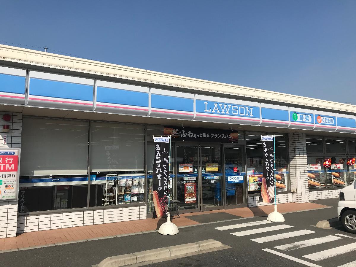 岡山市南区あけぼの町 アクセス周辺環境 岡山県 性能を追求する住宅メーカー 一条工務店 岡山市南区あけぼの町 アクセス周辺環境 岡山県 性能を追求する住宅メーカー 一条工務店