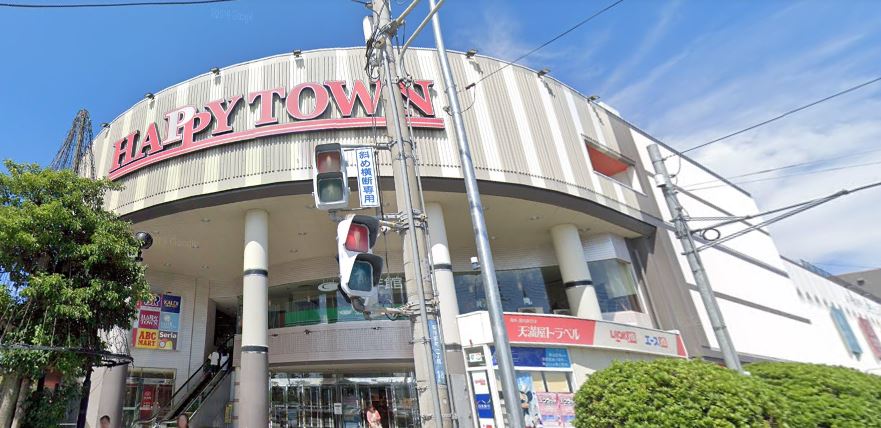 岡山市南区あけぼの町 土地 天満屋ハッピータウン 岡南店まで 約642m