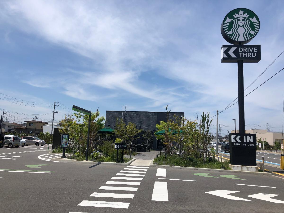 新潟市中央区網川原１丁目 アクセス周辺環境 新潟県 性能を追求する住宅メーカー 一条工務店